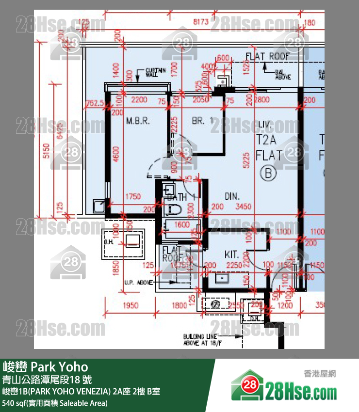 峻巒 峻巒1B(PARK YOHO VENEZIA)2A座2樓 B室 平面圖