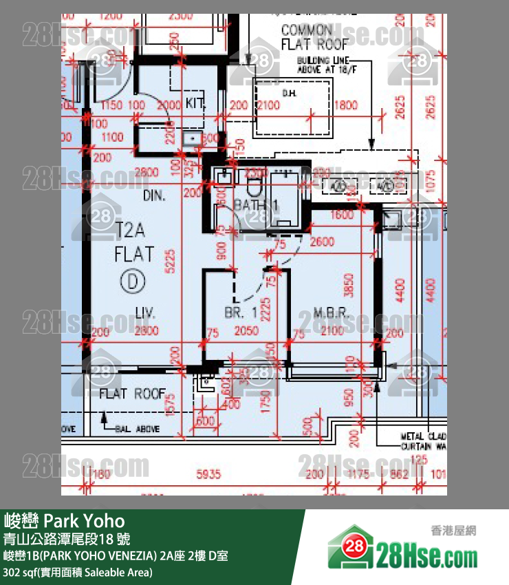 峻巒 峻巒1B(PARK YOHO VENEZIA)2A座2樓 D室 平面圖