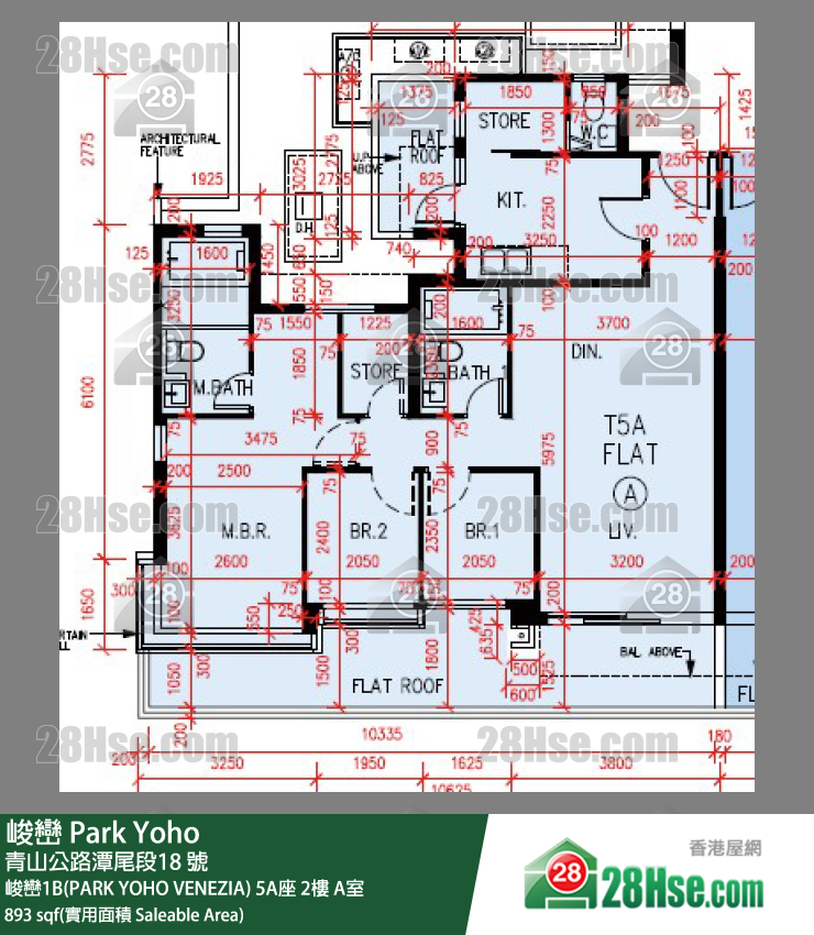 峻巒 峻巒1B(PARK YOHO VENEZIA) 5A座 2樓 A室 平面圖