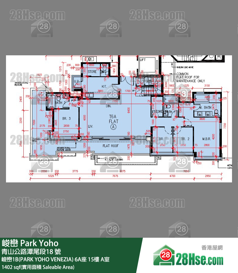 峻巒 峻巒1B(PARK YOHO VENEZIA) 6A座 15樓 A室 平面圖