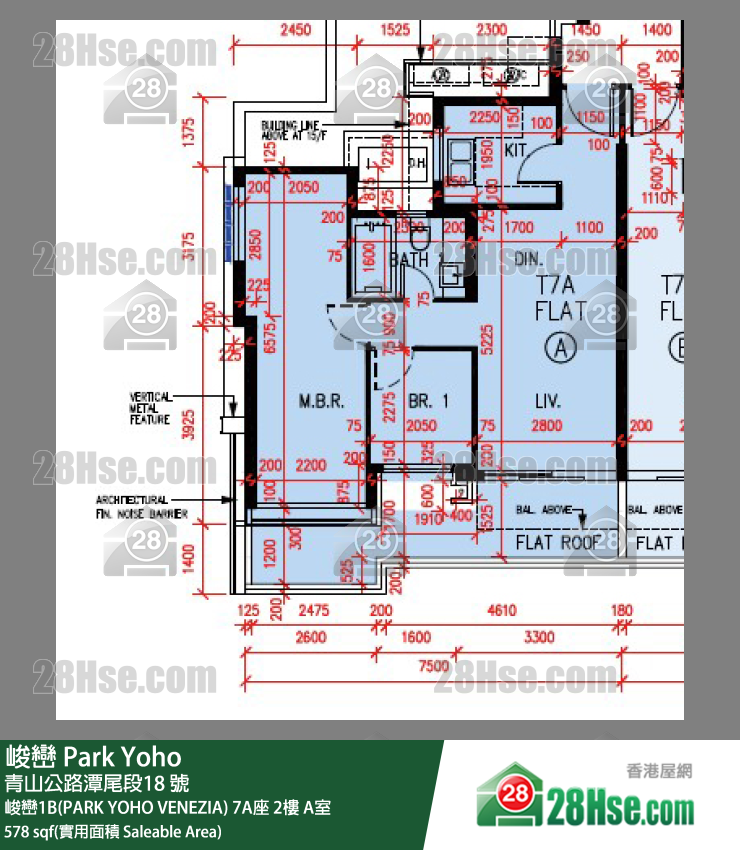 峻巒 峻巒1B(PARK YOHO VENEZIA) 7A座 2樓 A室 平面圖