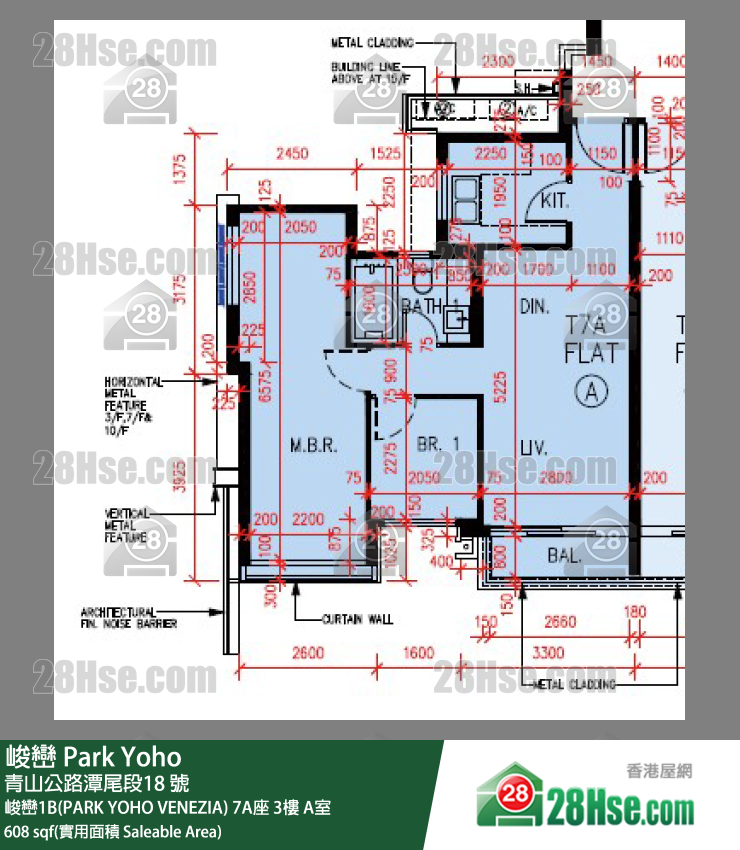 峻巒 峻巒1B(PARK YOHO VENEZIA)7A座3樓 A室 平面圖