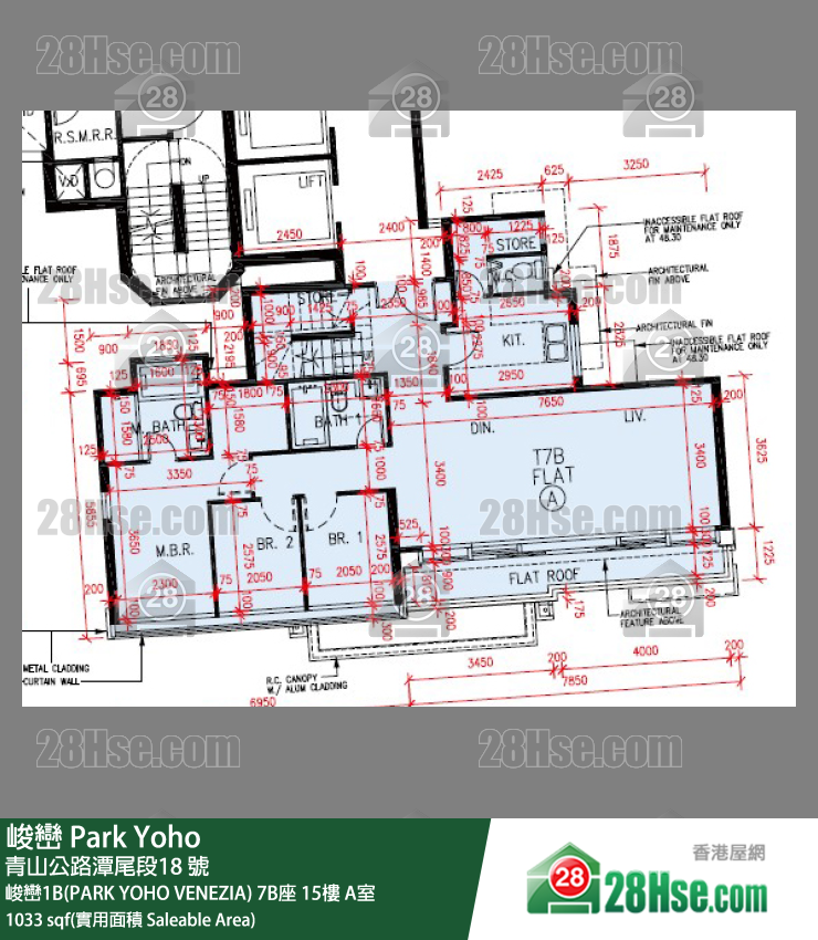 峻巒 峻巒1B(PARK YOHO VENEZIA)7B座15樓 A室 平面圖
