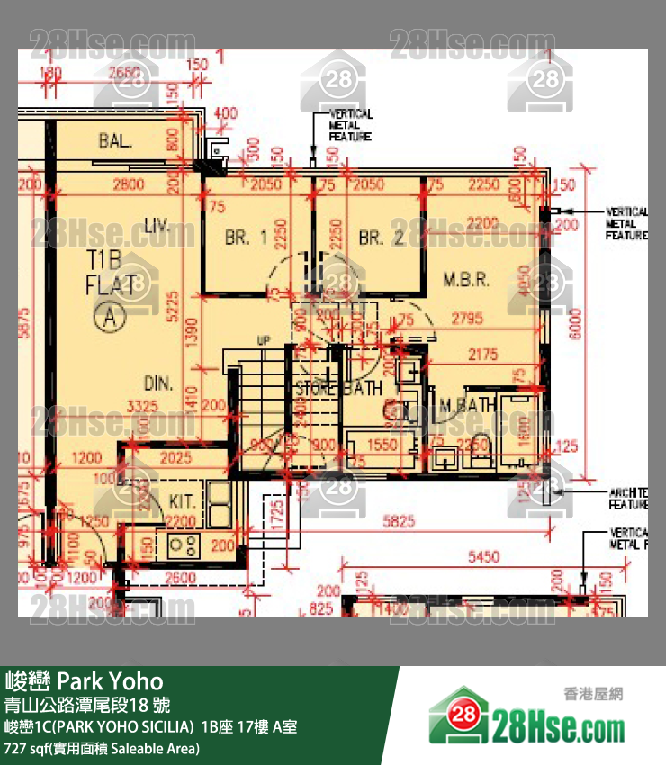 峻巒 峻巒1C(PARK YOHO SICILIA) 1B座17樓 A室 平面圖