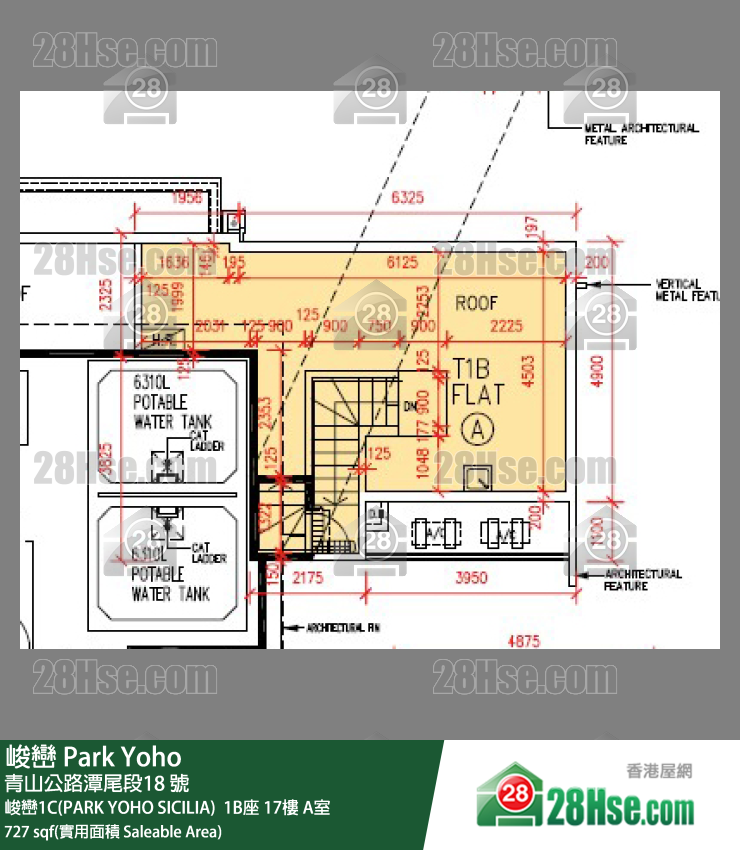 峻巒 峻巒1C(PARK YOHO SICILIA) 1B座17樓 A室 平面圖