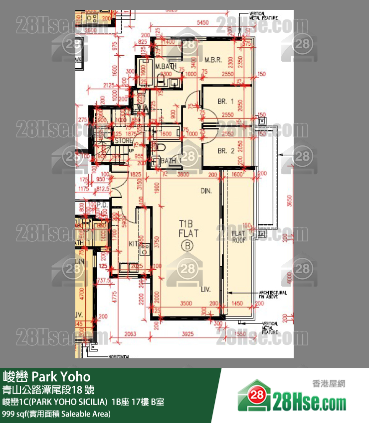 峻巒 峻巒1C(PARK YOHO SICILIA) 1B座17樓 B室 平面圖