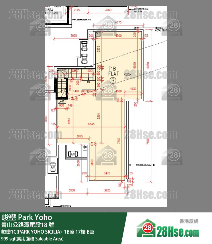 峻巒 峻巒1C(PARK YOHO SICILIA) 1B座17樓 B室 平面圖