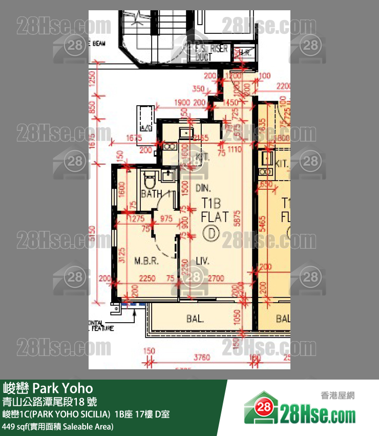 峻巒 峻巒1C(PARK YOHO SICILIA)  1B座 17樓 D室 平面圖