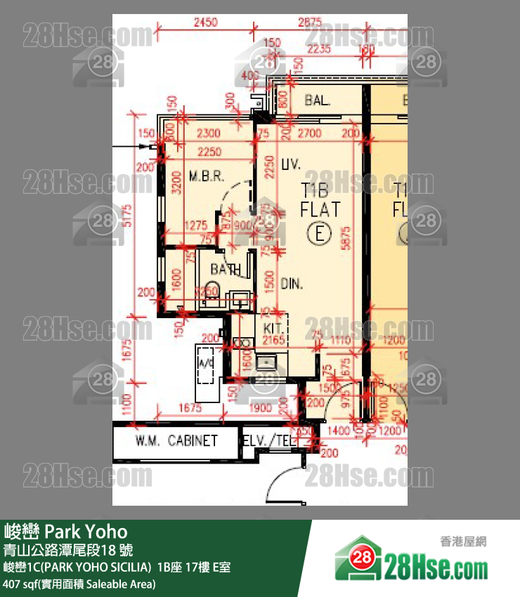 峻巒 峻巒1C(PARK YOHO SICILIA)  1B座 17樓 E室 平面圖
