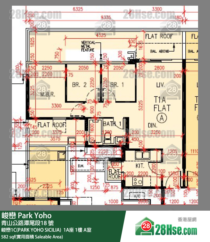 峻巒 峻巒1C(PARK YOHO SICILIA) 1A座1樓 A室 平面圖