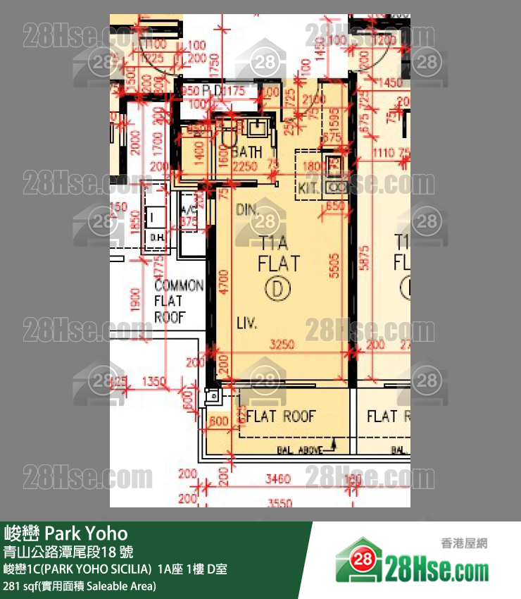 峻巒 峻巒1C(PARK YOHO SICILIA) 1A座1樓 D室 平面圖