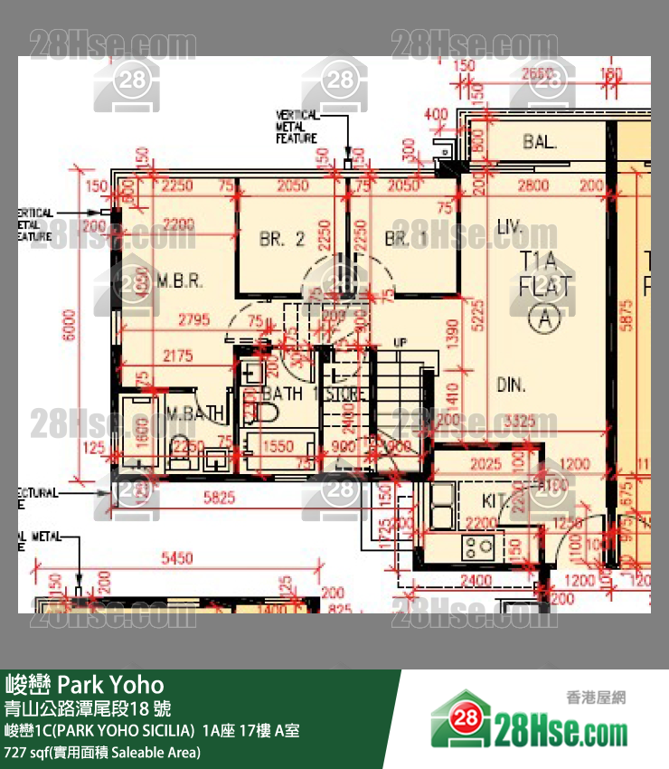 峻巒 峻巒1C(PARK YOHO SICILIA) 1A座17樓 A室 平面圖