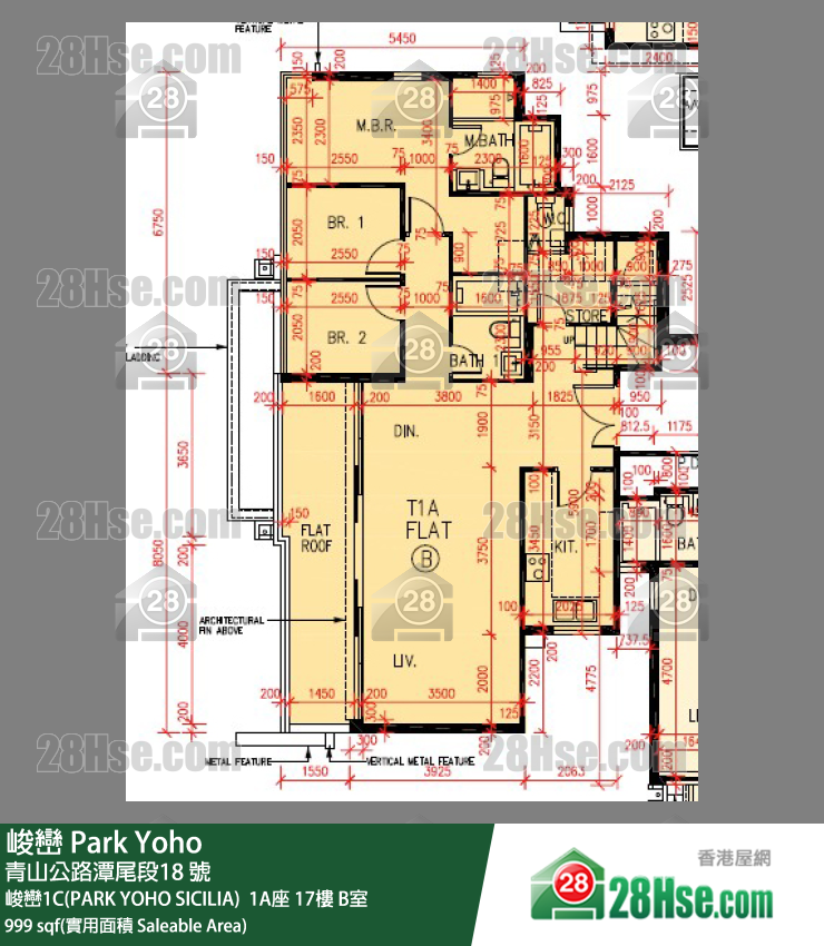 峻巒 峻巒1C(PARK YOHO SICILIA) 1A座17樓 B室 平面圖