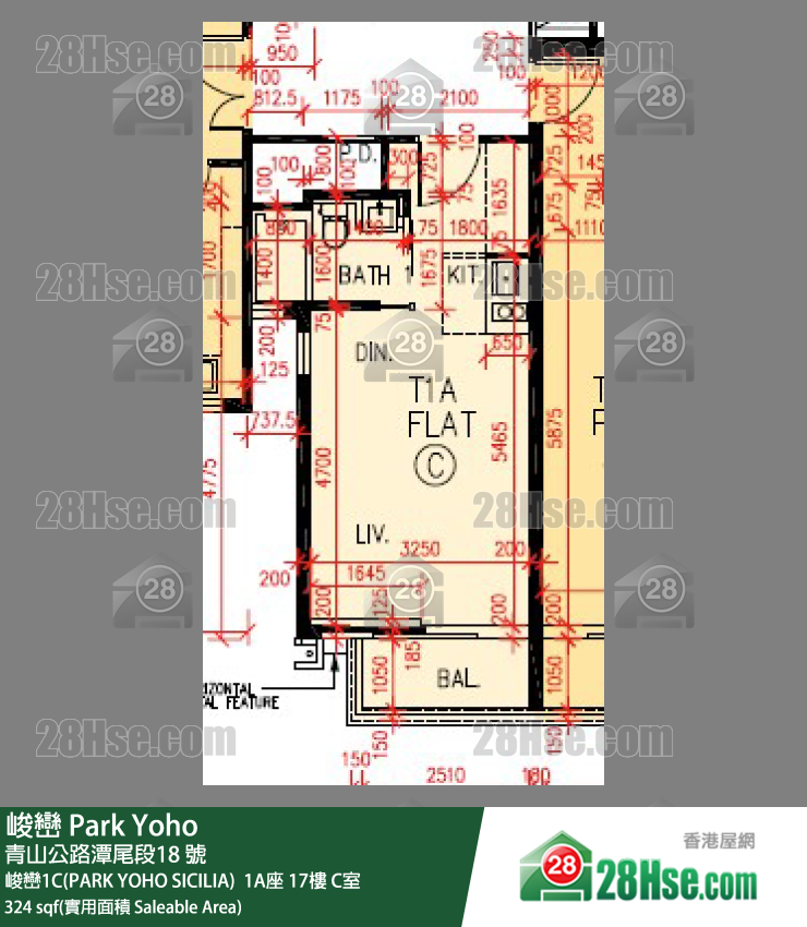 峻巒 峻巒1C(PARK YOHO SICILIA) 1A座17樓 C室 平面圖