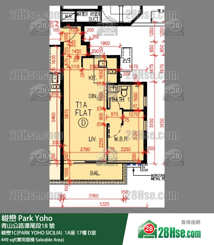 峻巒 峻巒1C(PARK YOHO SICILIA) 1A座17樓 D室 平面圖