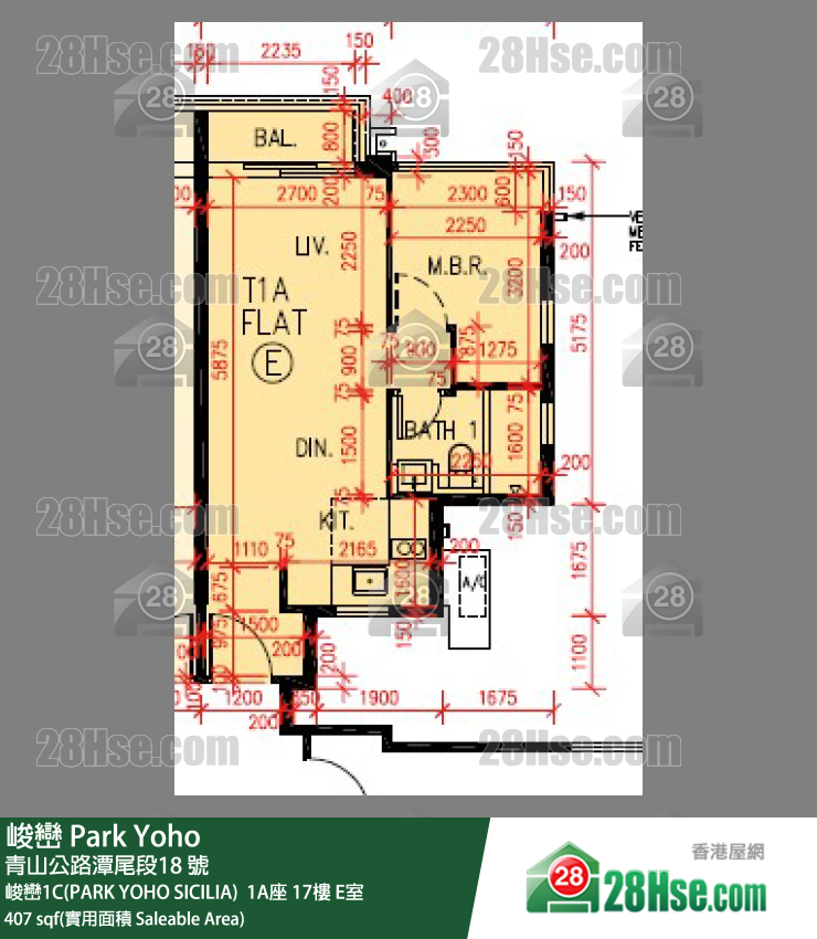 峻巒 峻巒1C(PARK YOHO SICILIA) 1A座17樓 E室 平面圖