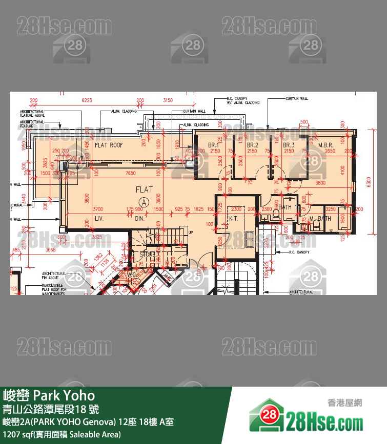 峻巒 峻巒2A(PARK YOHO Genova) 12座 18樓 A室 平面圖