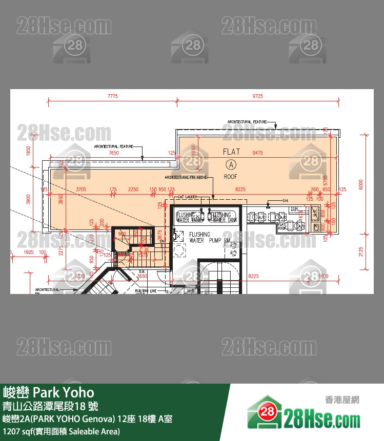 峻巒 峻巒2A(PARK YOHO Genova) 12座 18樓 A室 平面圖
