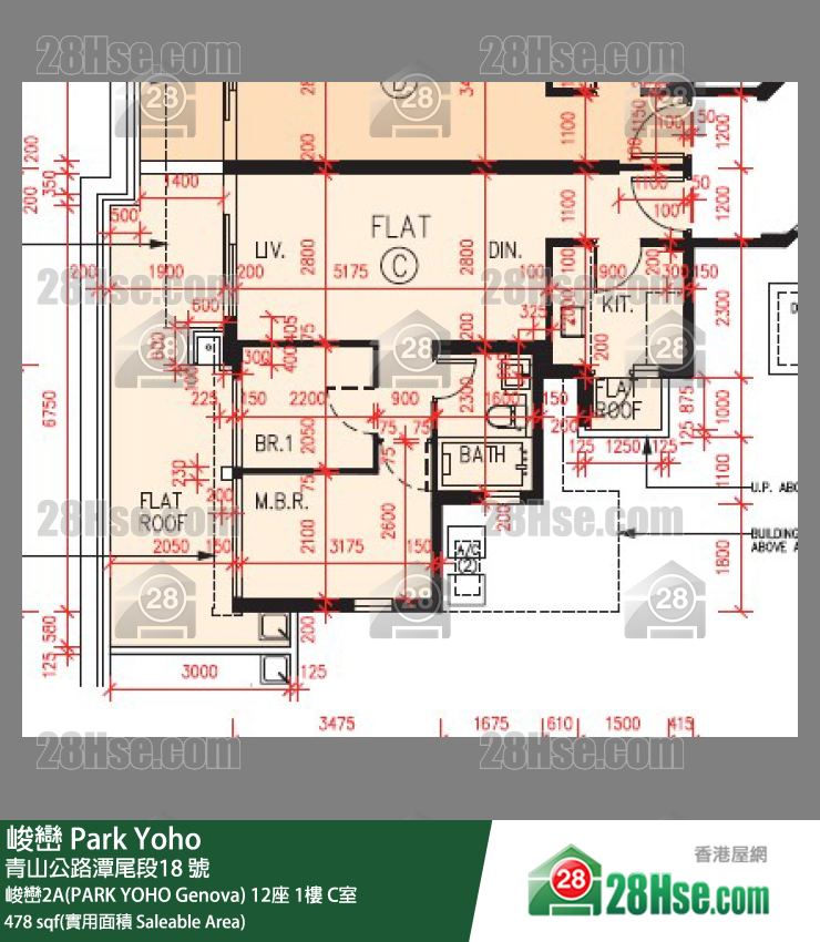 峻巒 峻巒2A(PARK YOHO Genova)12座1樓 C室 平面圖