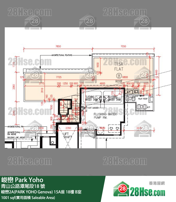 峻巒 峻巒2A(PARK YOHO Genova)15A座18樓 B室 平面圖