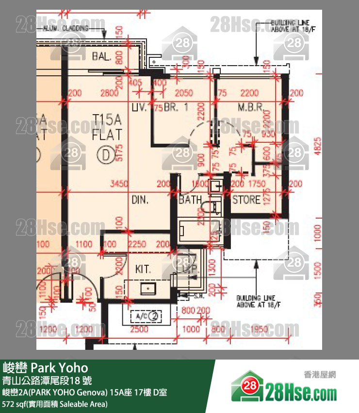 峻巒 峻巒2A(PARK YOHO Genova)15A座17樓 D室 平面圖