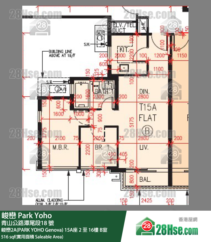 峻巒 峻巒2A(PARK YOHO Genova) 15A座 8樓 B室 平面圖