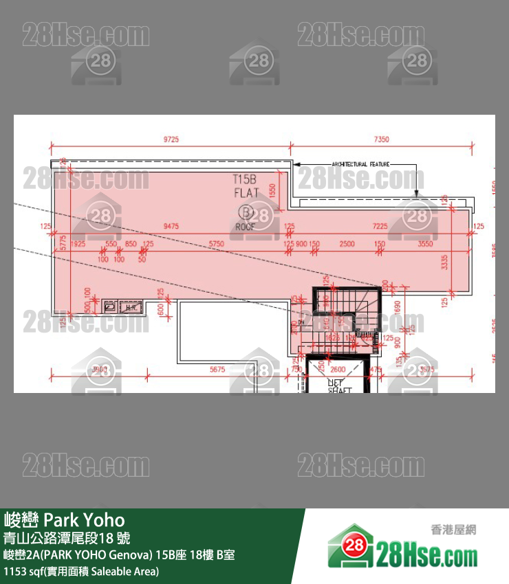 峻巒 峻巒2A(PARK YOHO Genova) 15B座 18樓 B室 平面圖