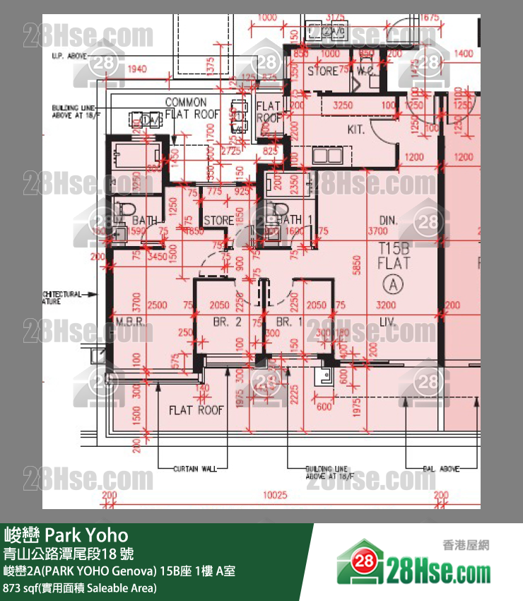 峻巒 峻巒2A(PARK YOHO Genova)15B座1樓 A室 平面圖