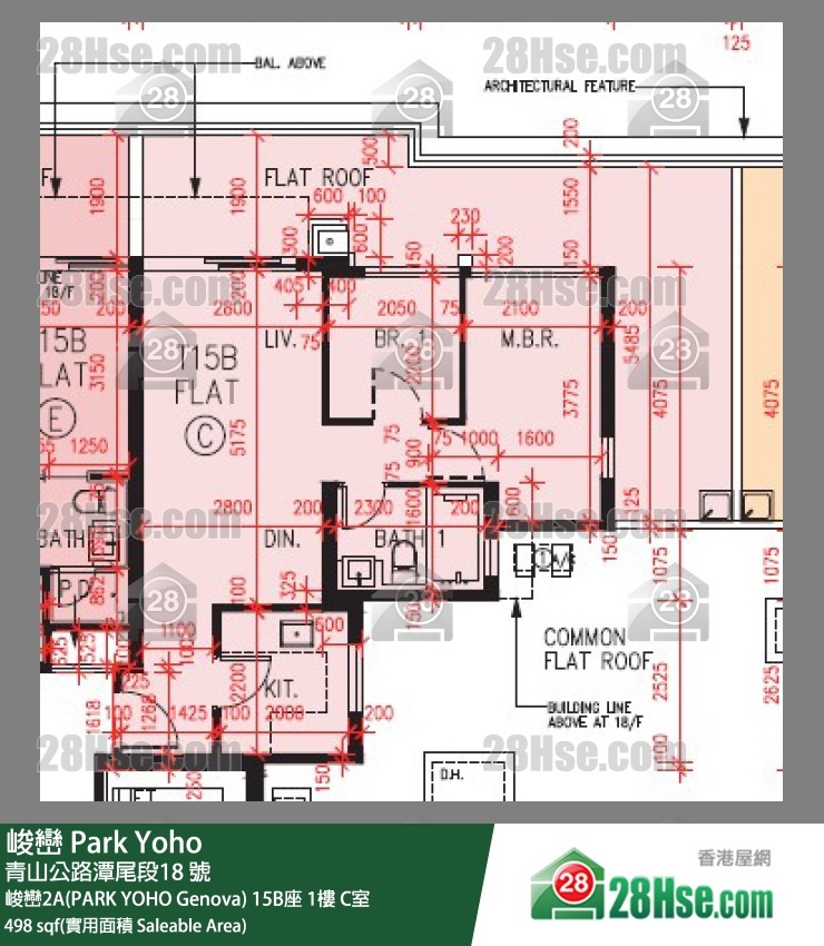峻巒 峻巒2A(PARK YOHO Genova)15B座1樓 C室 平面圖