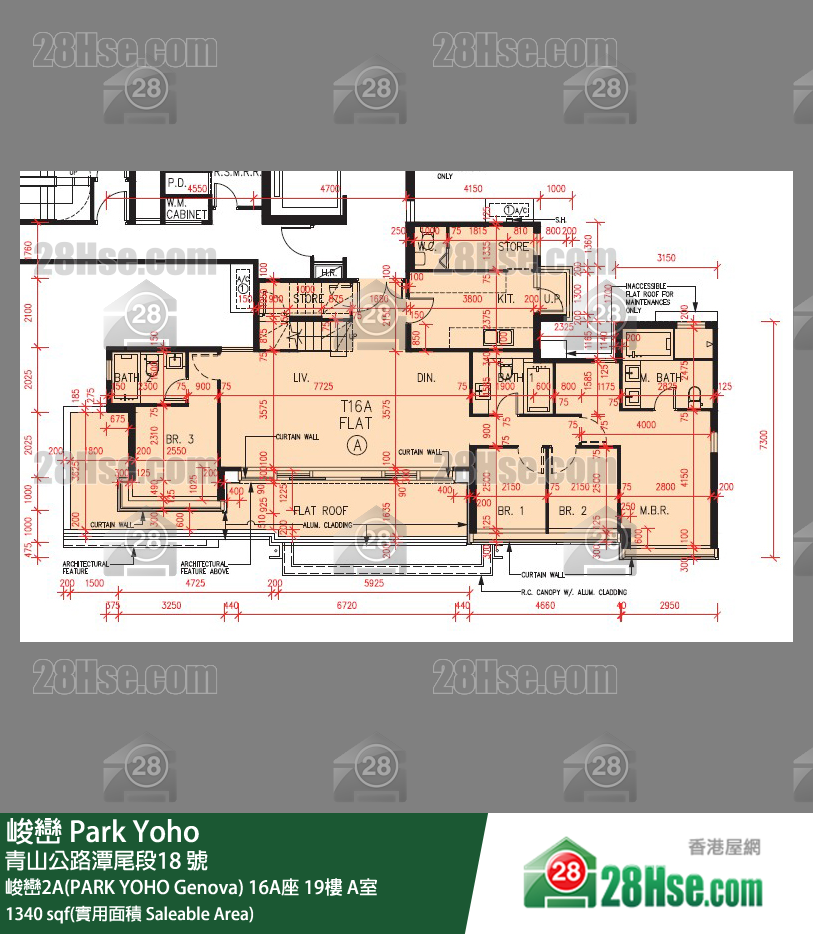峻巒 峻巒2A(PARK YOHO Genova) 16A座 19樓 A室 平面圖