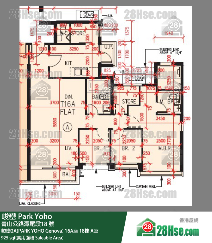 峻巒 峻巒2A(PARK YOHO Genova)16A座18樓 A室 平面圖