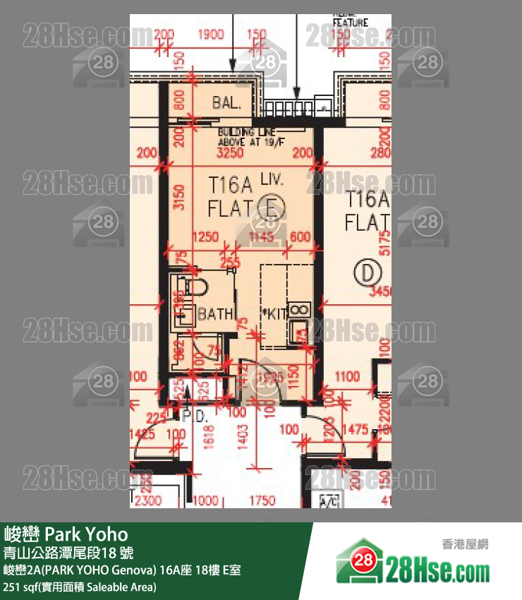 峻巒 峻巒2A(PARK YOHO Genova)16A座18樓 E室 平面圖