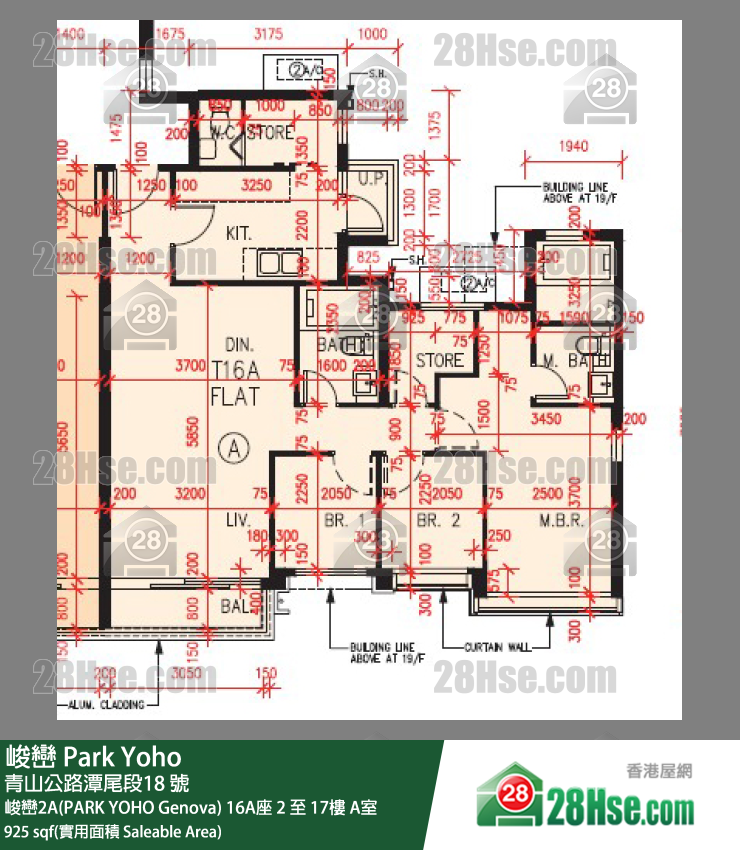 峻巒 峻巒2A(PARK YOHO Genova)16A座17樓 A室 平面圖
