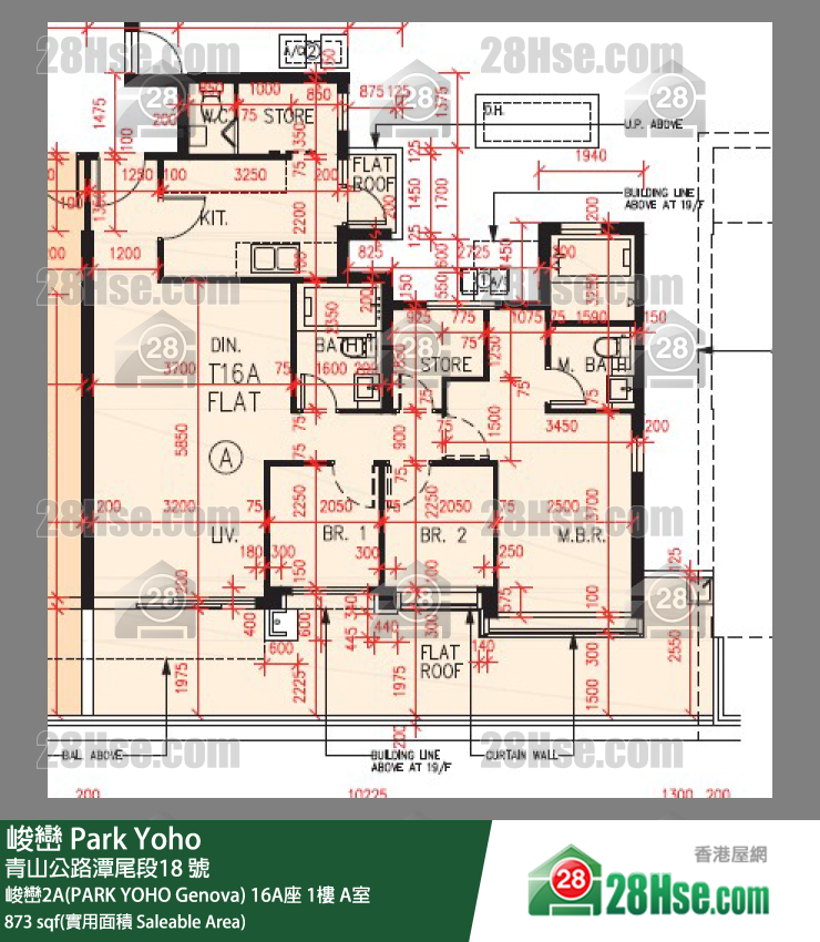 峻巒 峻巒2A(PARK YOHO Genova)16A座1樓 A室 平面圖