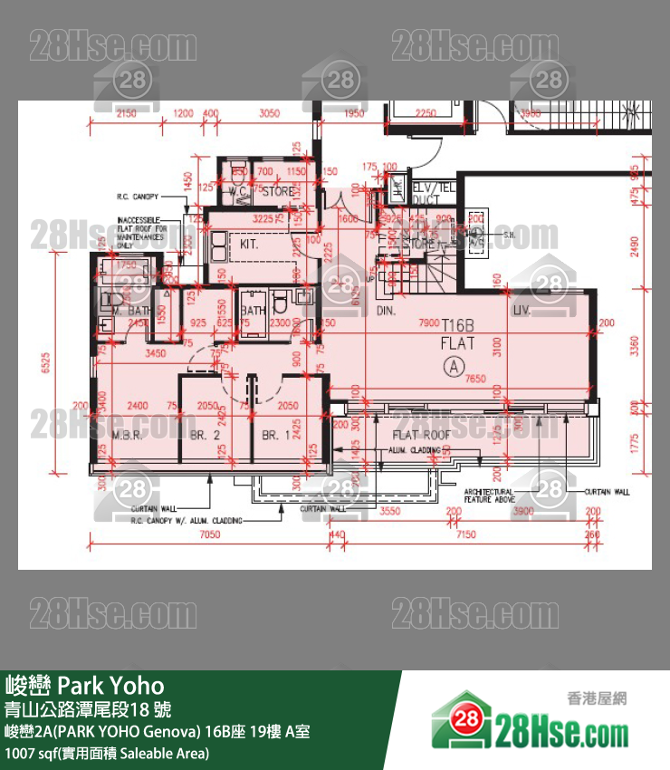 峻巒 峻巒2A(PARK YOHO Genova) 16B座 19樓 A室 平面圖