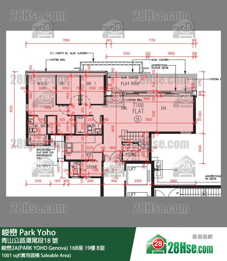 峻巒 峻巒2A(PARK YOHO Genova)16B座19樓 B室 平面圖