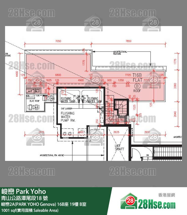峻巒 峻巒2A(PARK YOHO Genova)16B座19樓 B室 平面圖