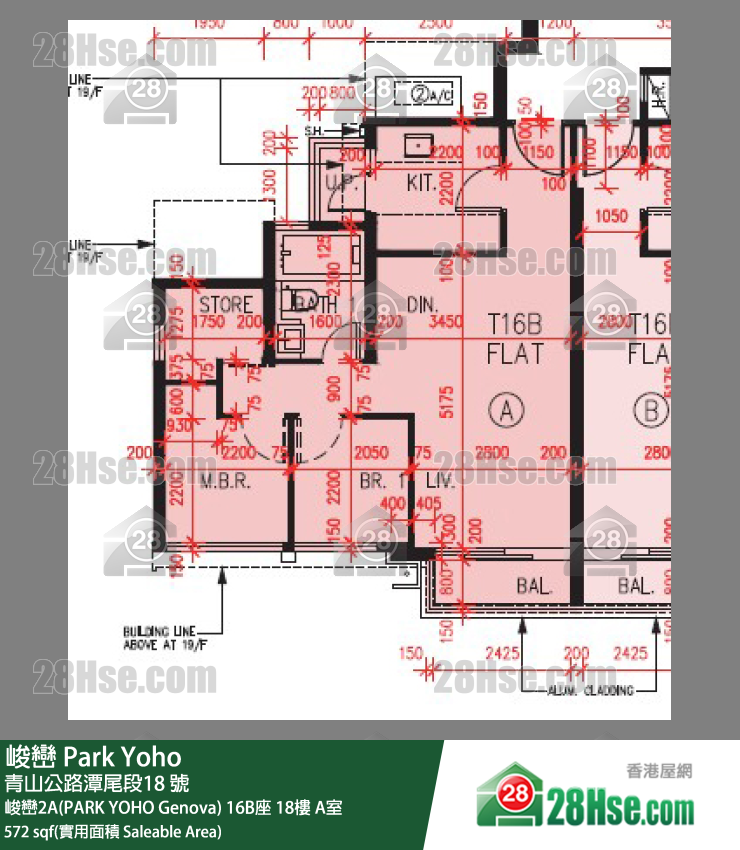峻巒 峻巒2A(PARK YOHO Genova) 16B座 18樓 A室 平面圖