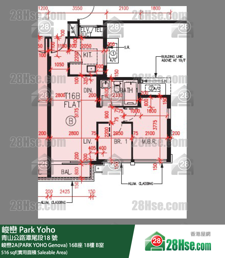 峻巒 峻巒2A(PARK YOHO Genova) 16B座 18樓 B室 平面圖