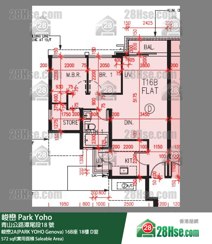 峻巒 峻巒2A(PARK YOHO Genova) 16B座 18樓 D室 平面圖