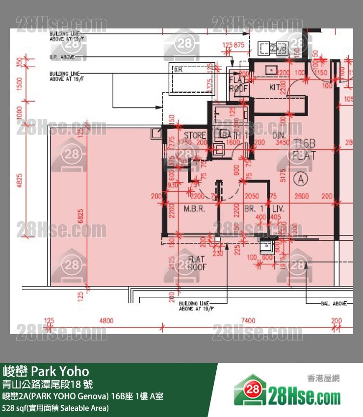 峻巒 峻巒2A(PARK YOHO Genova) 16B座 1樓 A室 平面圖