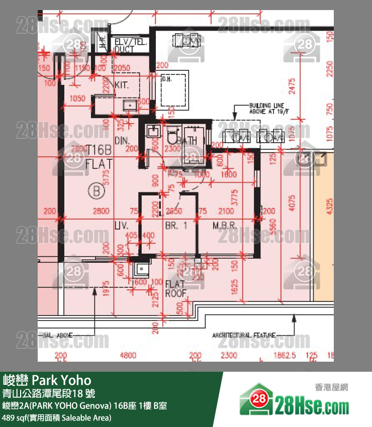 峻巒 峻巒2A(PARK YOHO Genova)16B座1樓 B室 平面圖