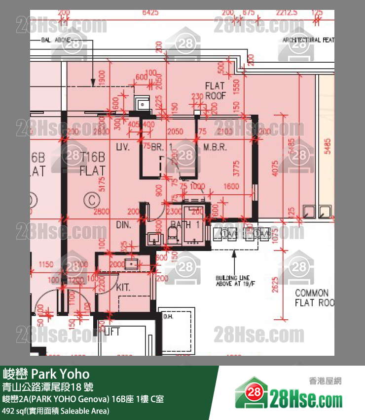 峻巒 峻巒2A(PARK YOHO Genova)16B座1樓 C室 平面圖