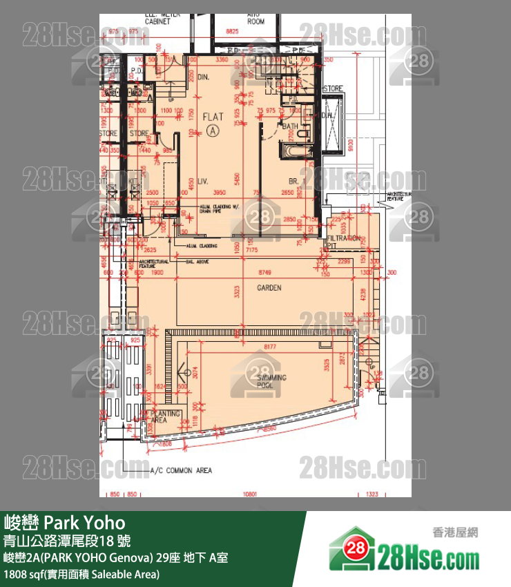 峻巒 峻巒2A(PARK YOHO Genova)29座地下 A室 平面圖