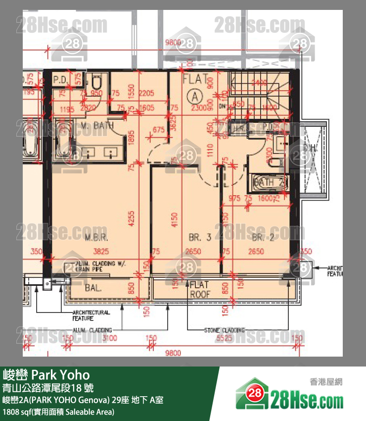 峻巒 峻巒2A(PARK YOHO Genova)29座地下 A室 平面圖