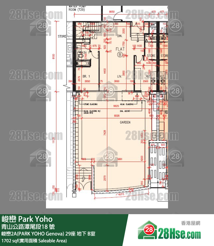 峻巒 峻巒2A(PARK YOHO Genova) 29座 B室 平面圖