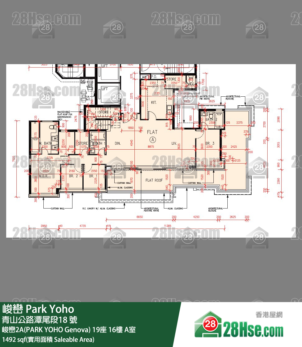 峻巒 峻巒2A(PARK YOHO Genova) 19座 16樓 A室 平面圖
