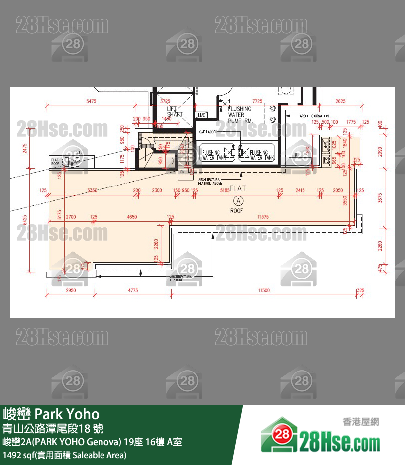 峻巒 峻巒2A(PARK YOHO Genova) 19座 16樓 A室 平面圖