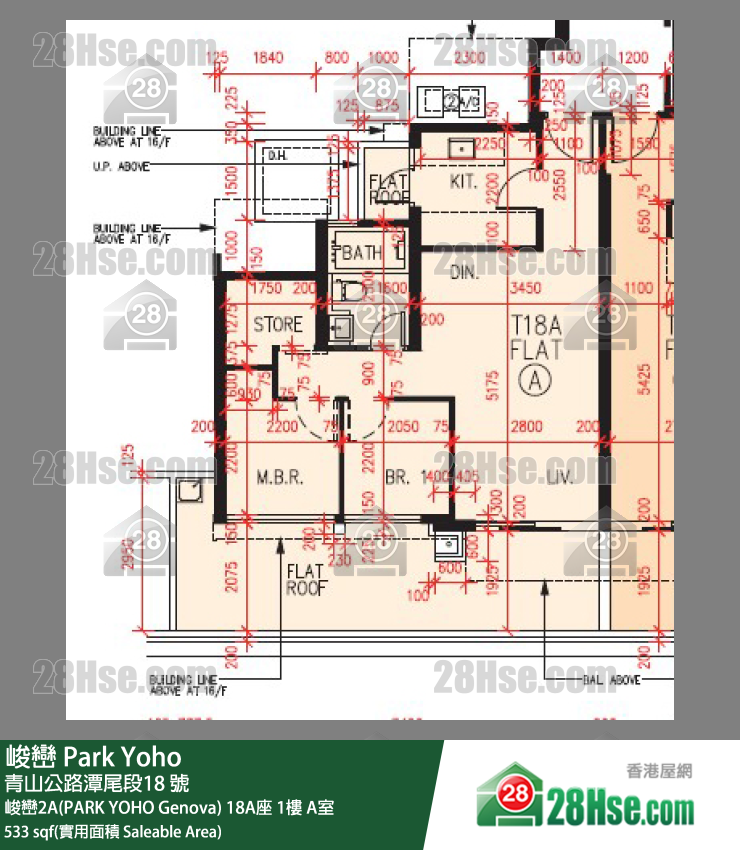 峻巒 峻巒2A(PARK YOHO Genova) 18A座 1樓 A室 平面圖