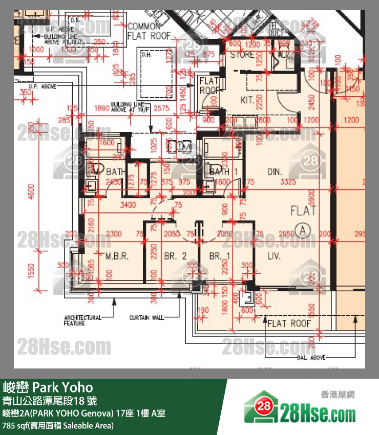 峻巒 峻巒2A(PARK YOHO Genova)17座1樓 A室 平面圖